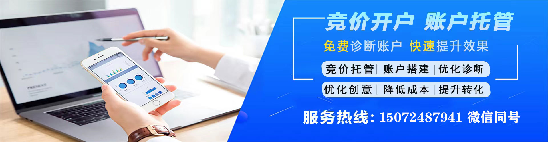 上林百度推广