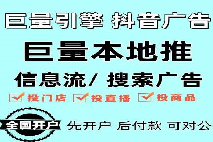 案例分析：如何通过竞价推广公司实现业绩翻倍